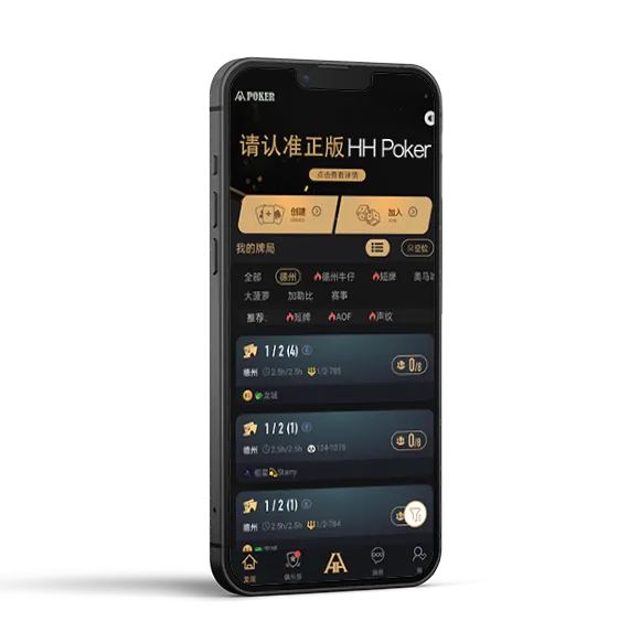 德扑圈俱乐部官方版下载